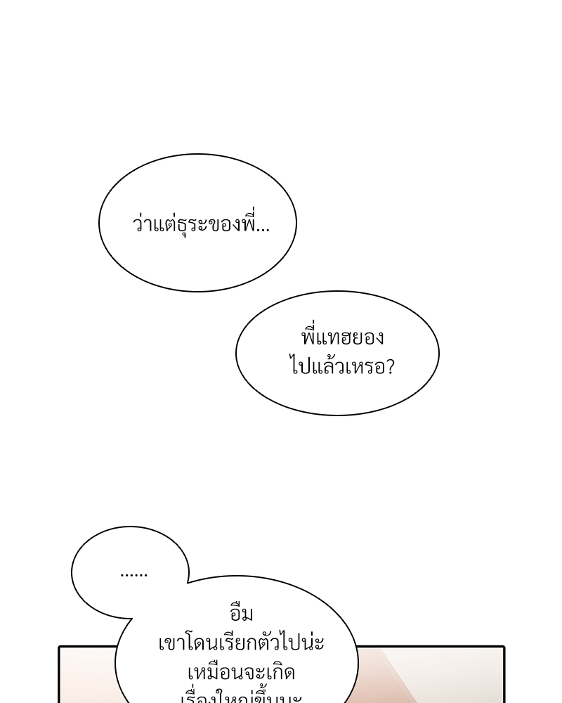 หน้า 78