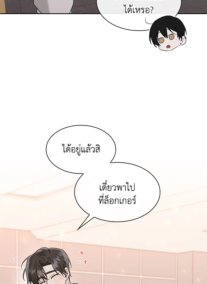 หน้า 90