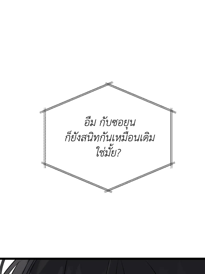 หน้า 108