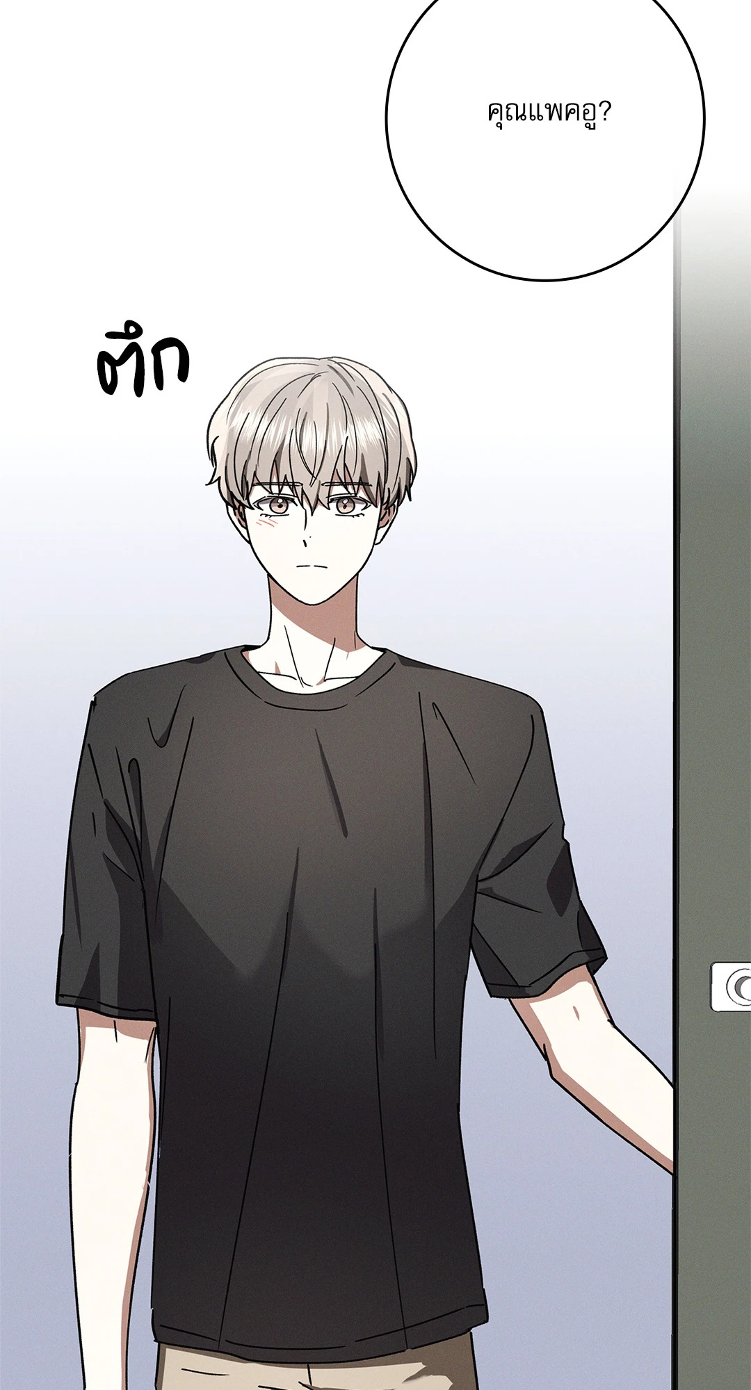 หน้า 87