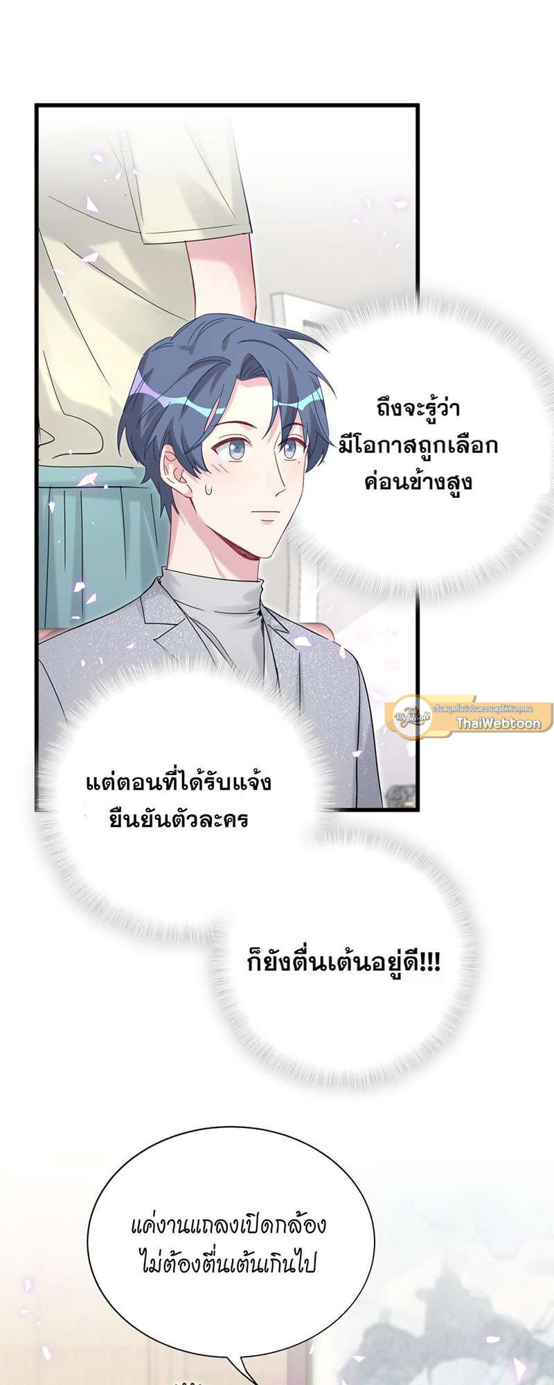 หน้า 41