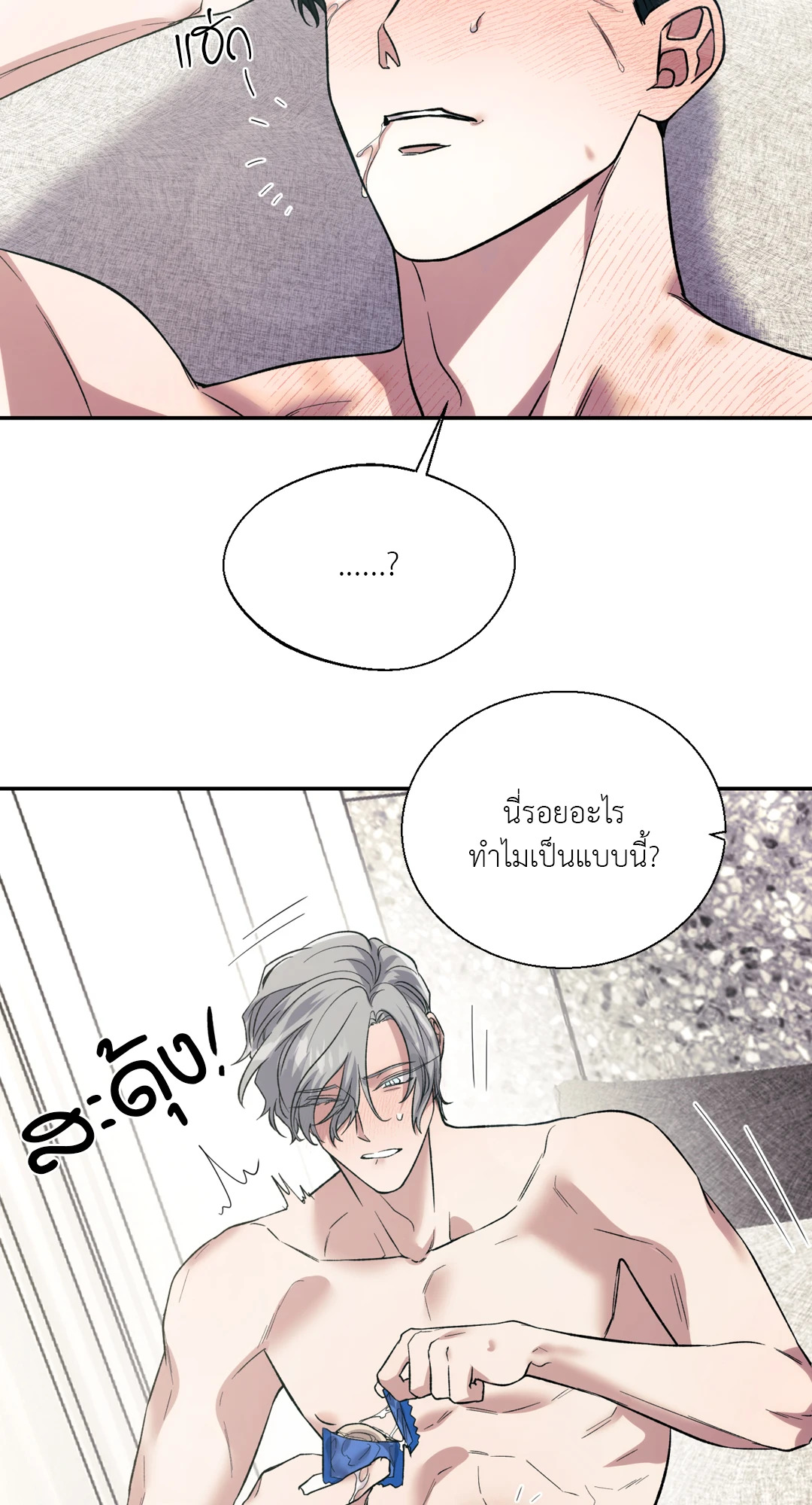 หน้า 29