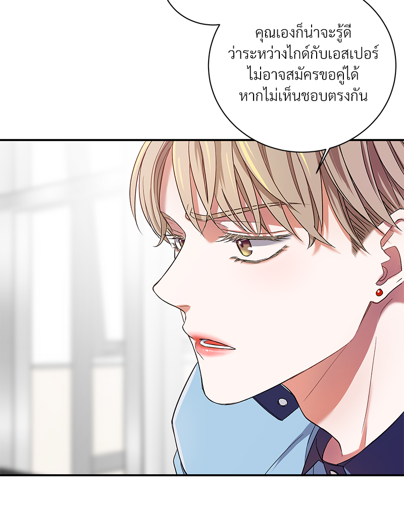 หน้า 56