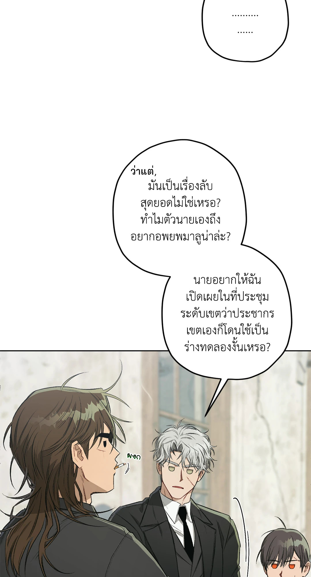 หน้า 59
