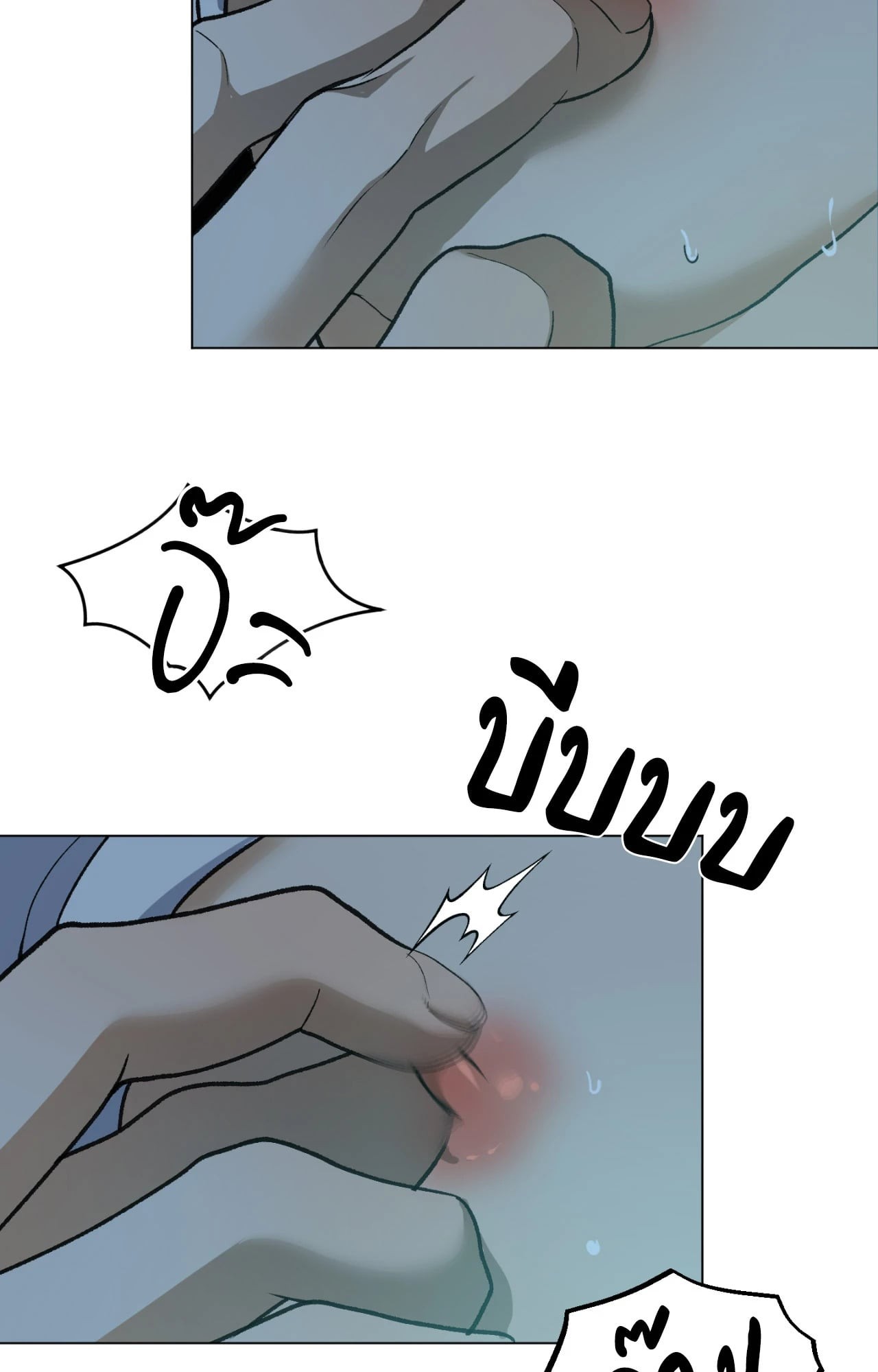 หน้า 69