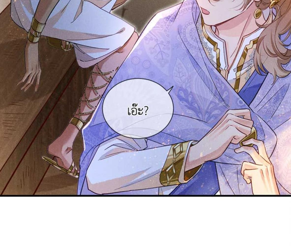 หน้า 108