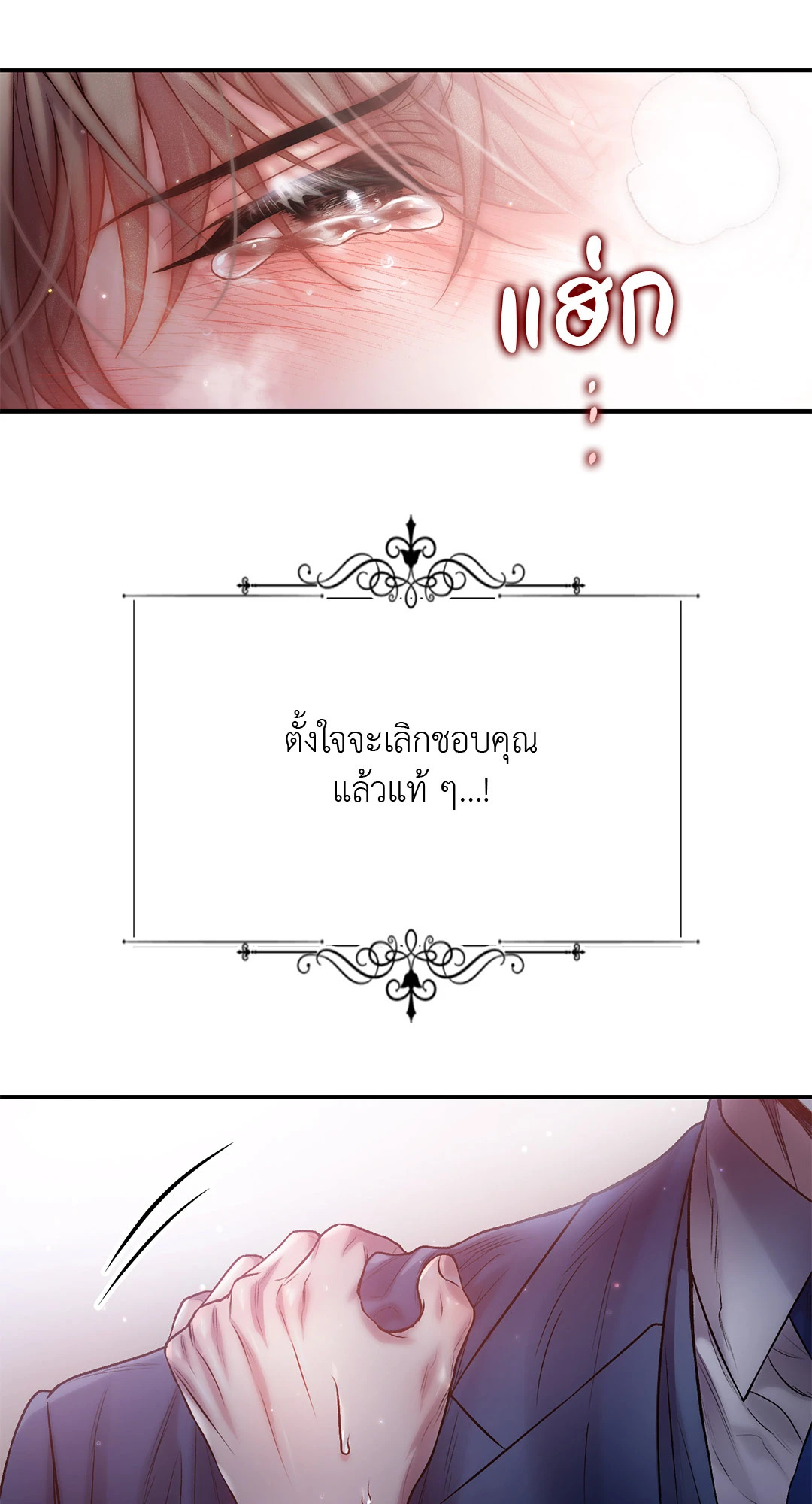 หน้า 59