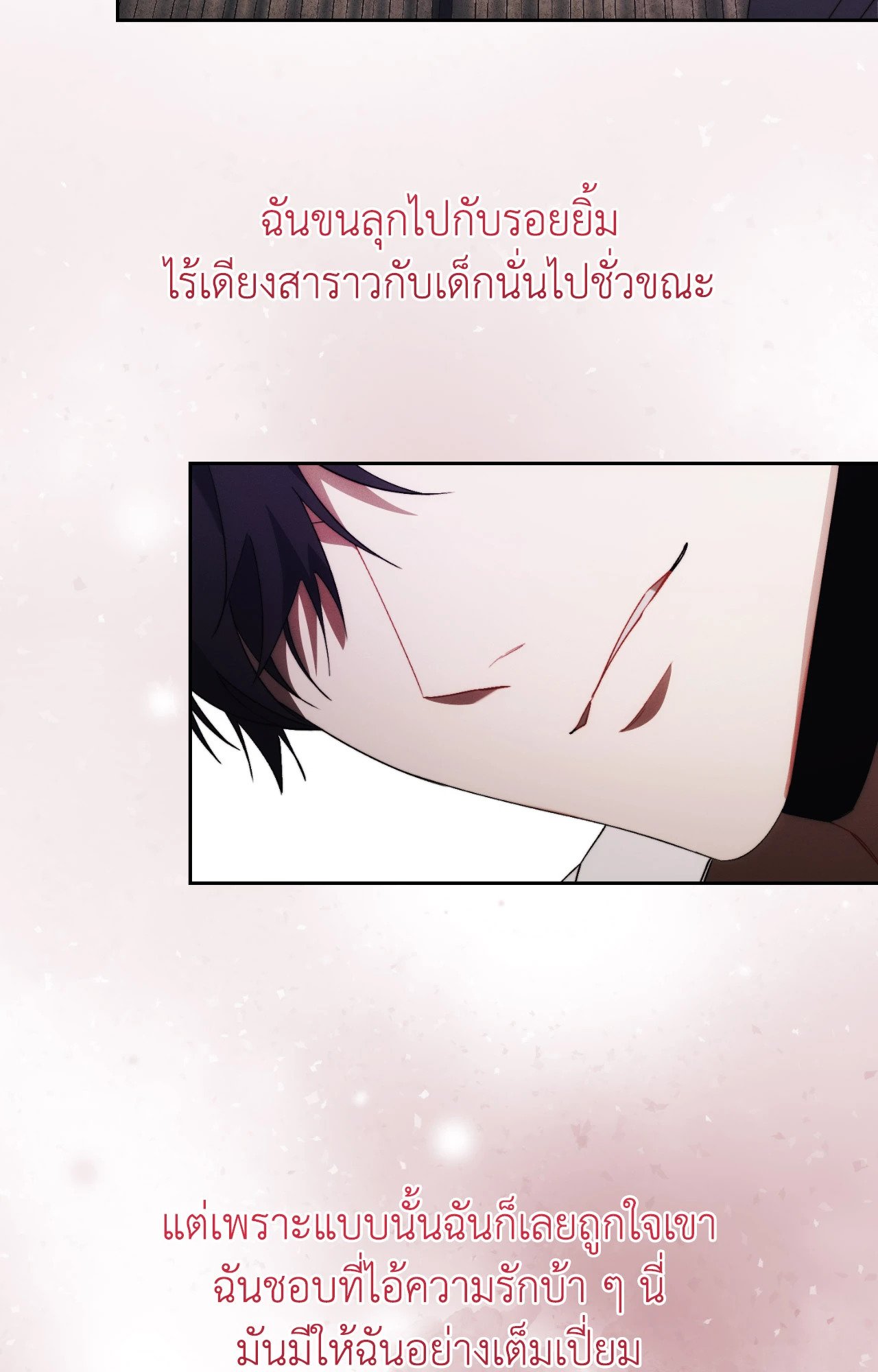หน้า 80