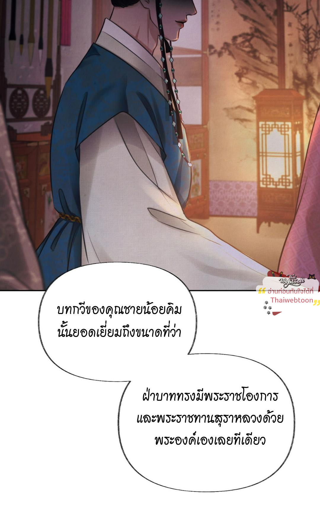 หน้า 104