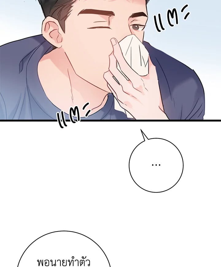 หน้า 62