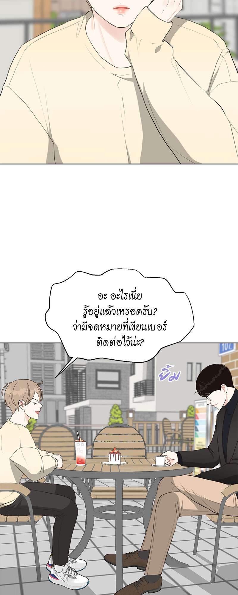 หน้า 39