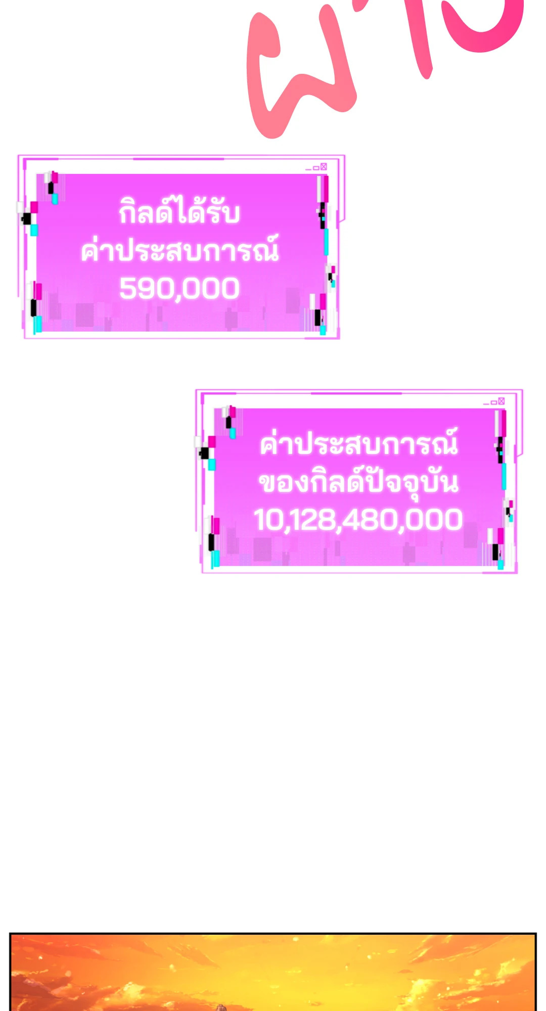 หน้า 79