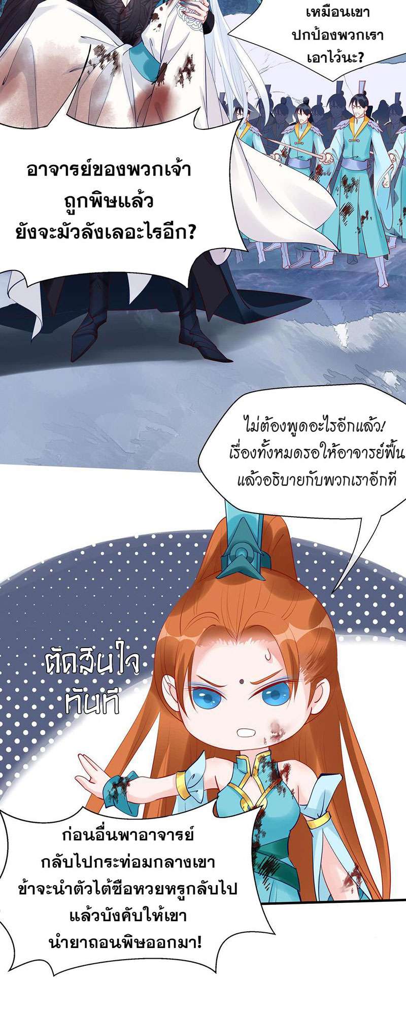 หน้า 31