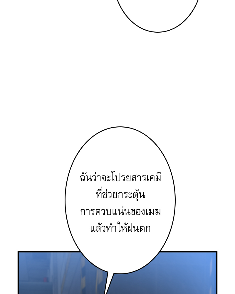 หน้า 118