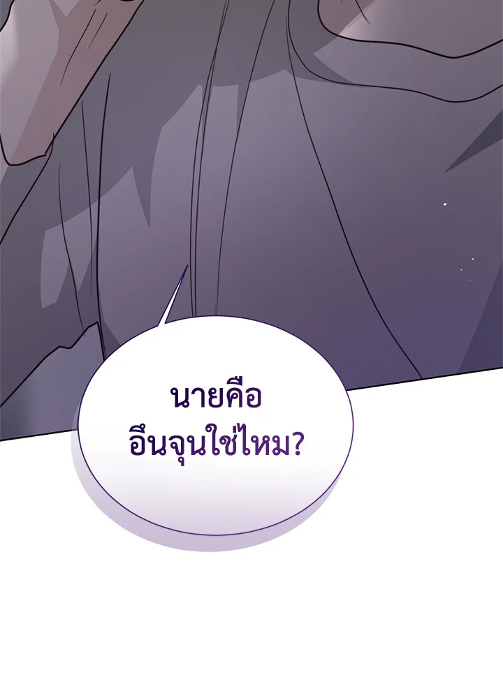 หน้า 105