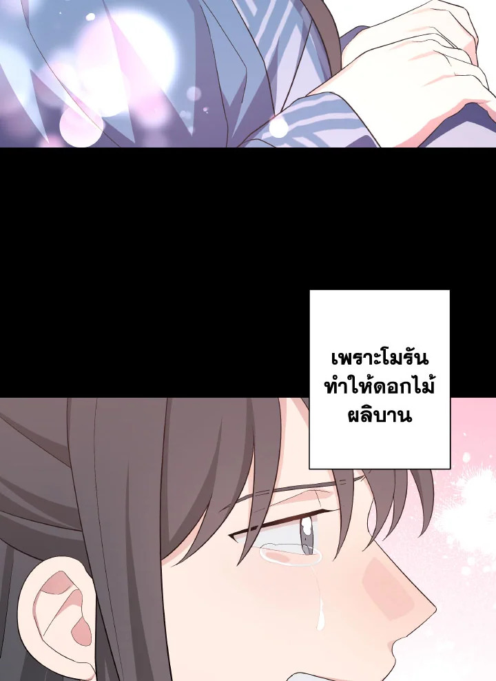 หน้า 65