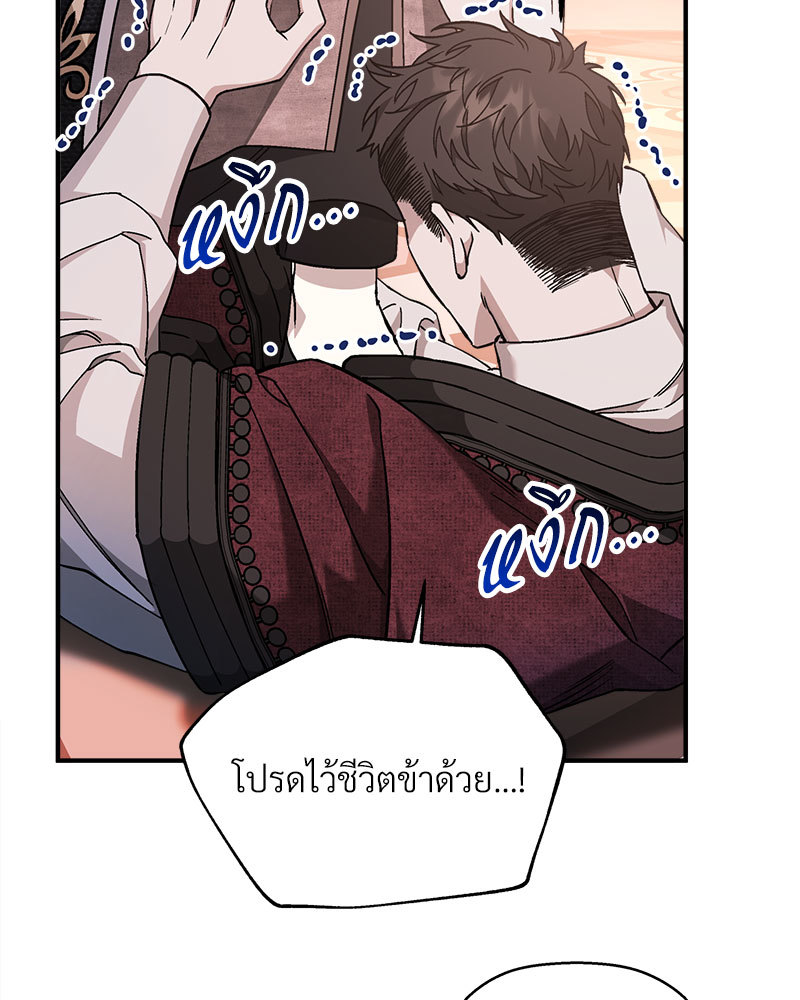 หน้า 99