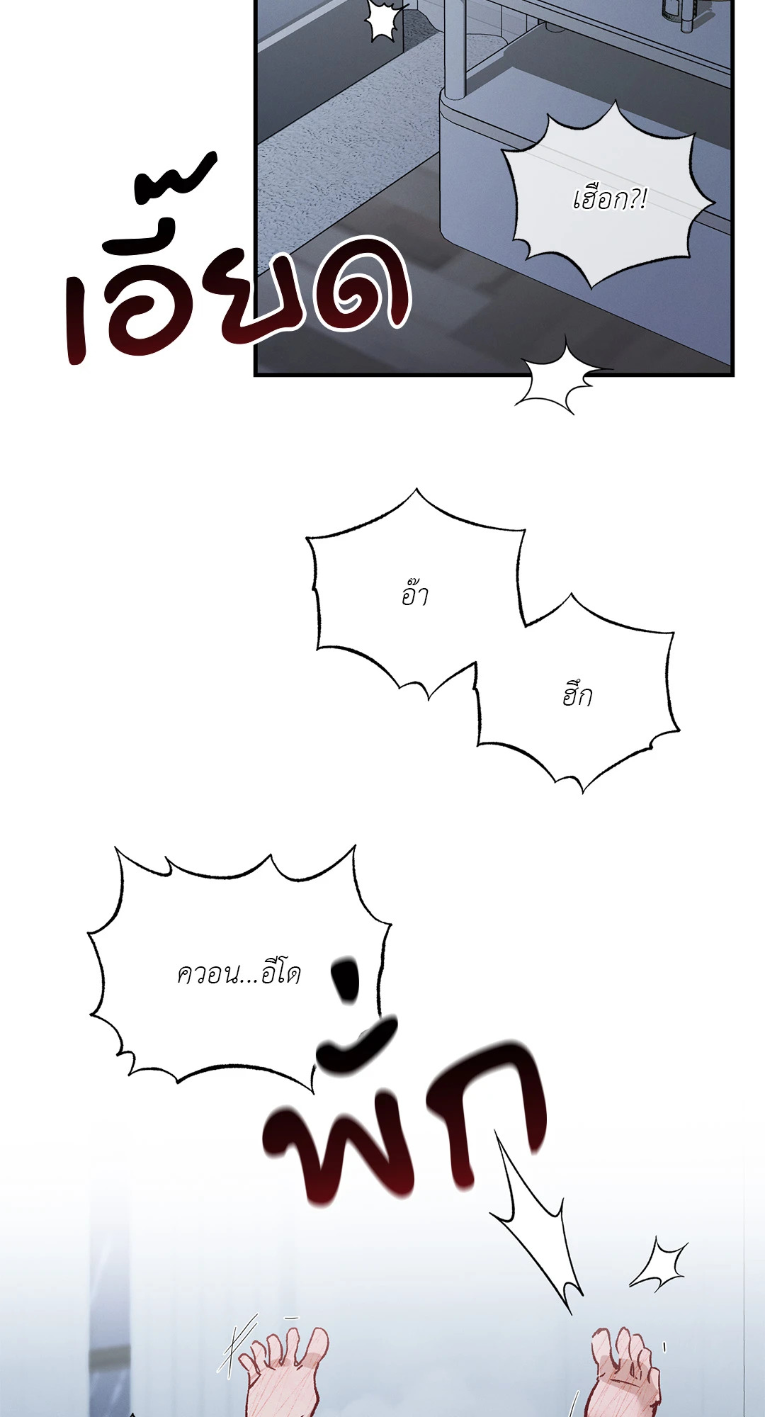 หน้า 53