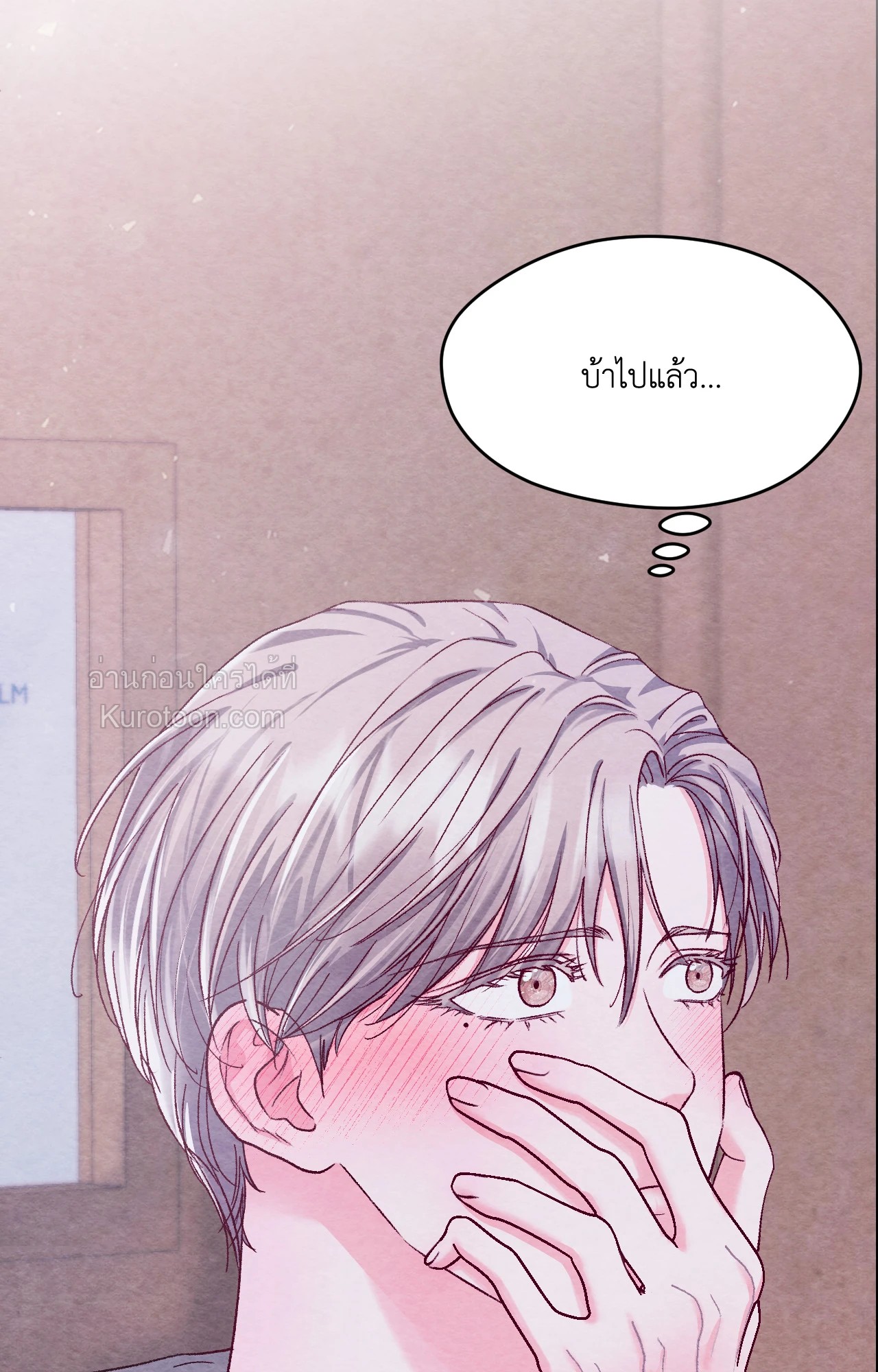 หน้า 81