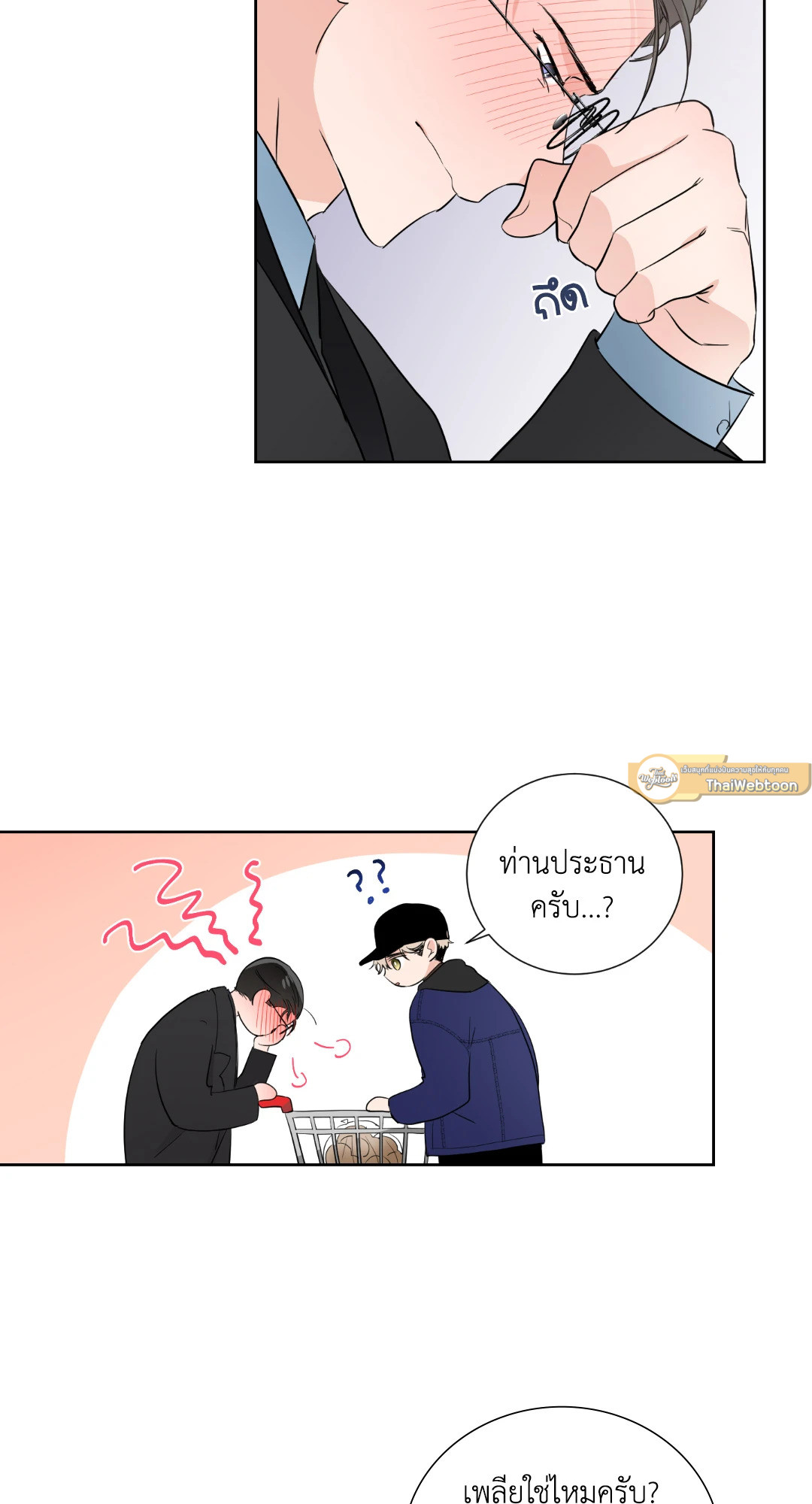 หน้า 19