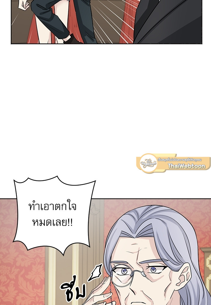 หน้า 87