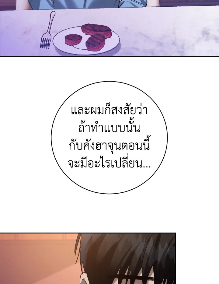 หน้า 98