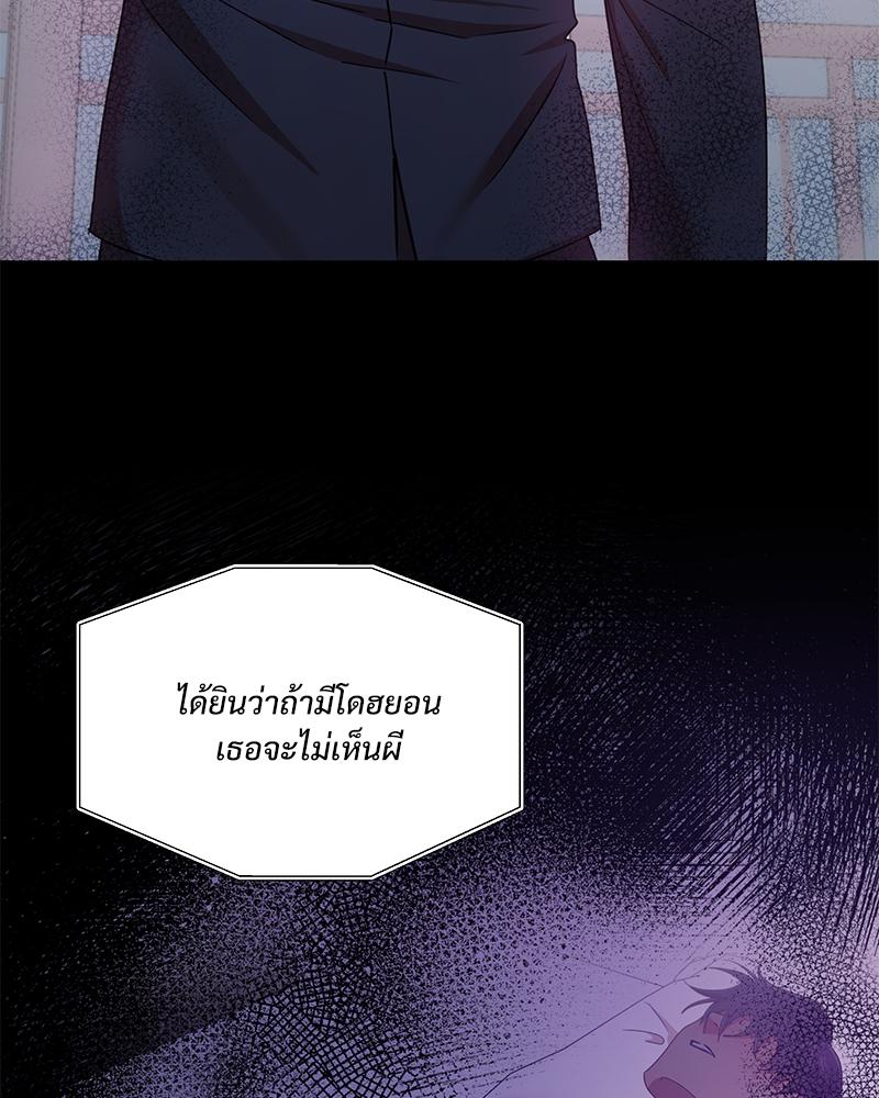 หน้า 99