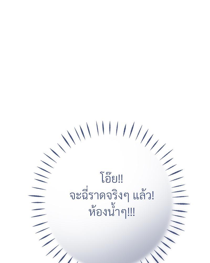 หน้า 120