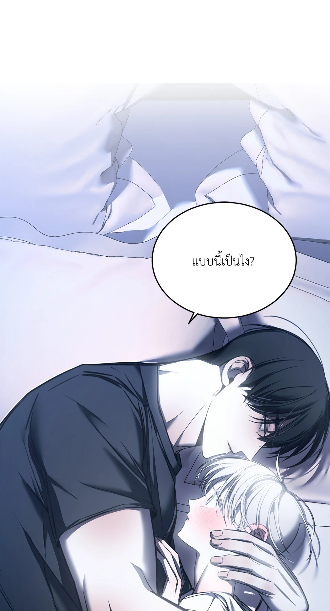 หน้า 67