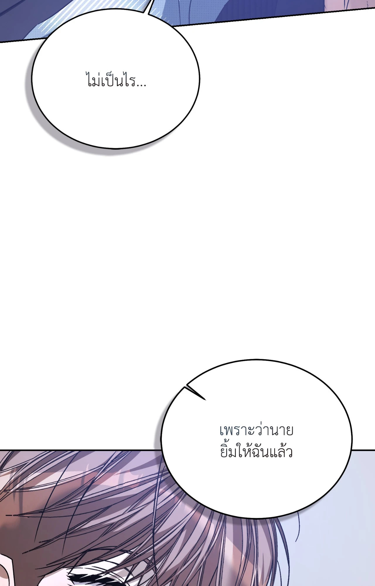 หน้า 102