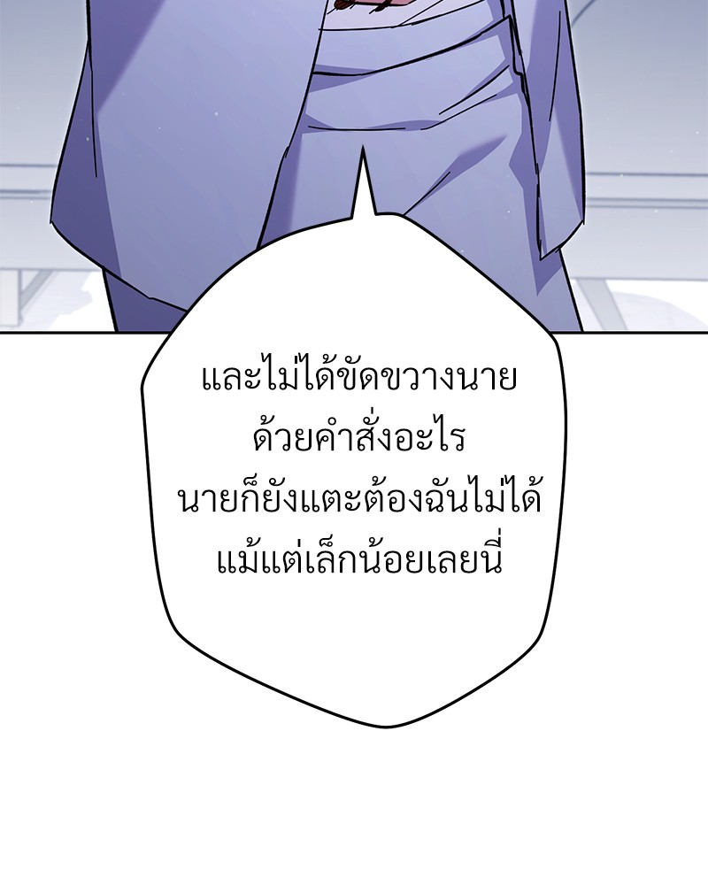 หน้า 100
