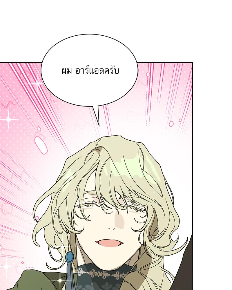 หน้า 91