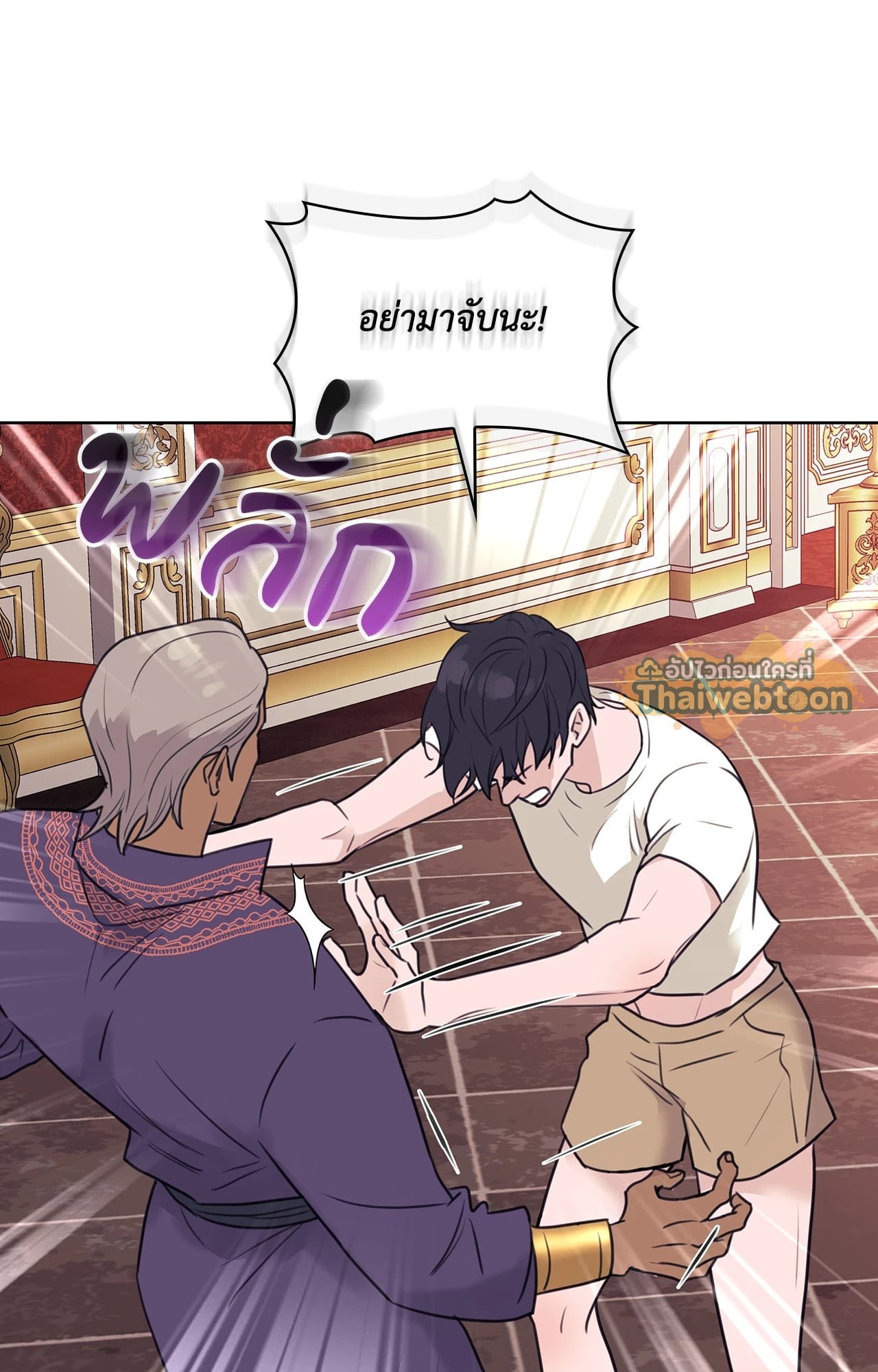 หน้า 80