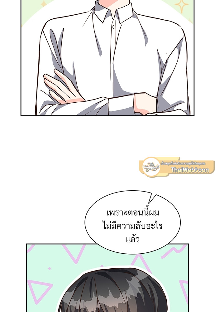 หน้า 51