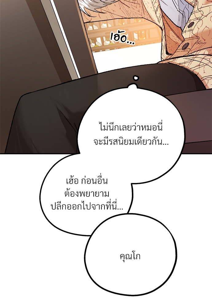 หน้า 119