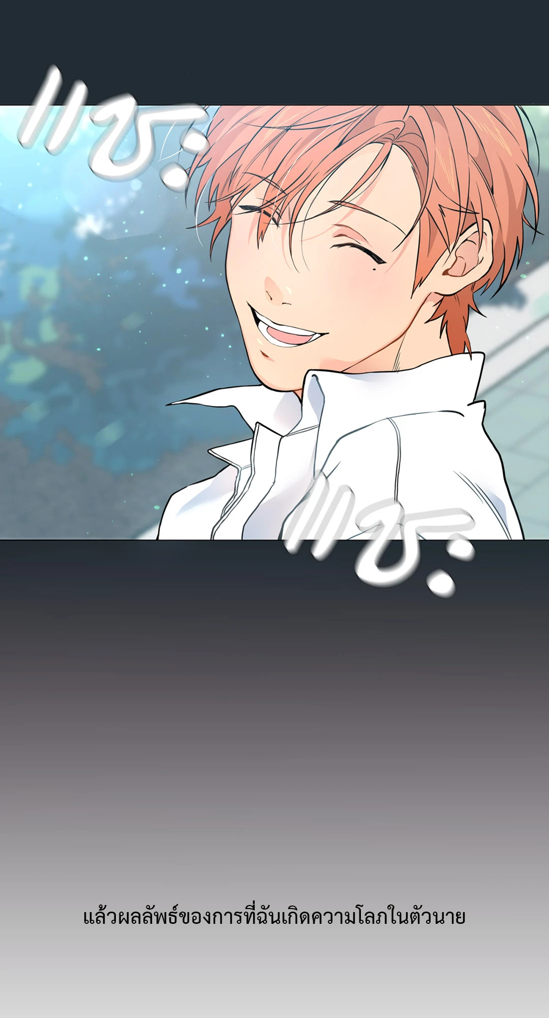 หน้า 97