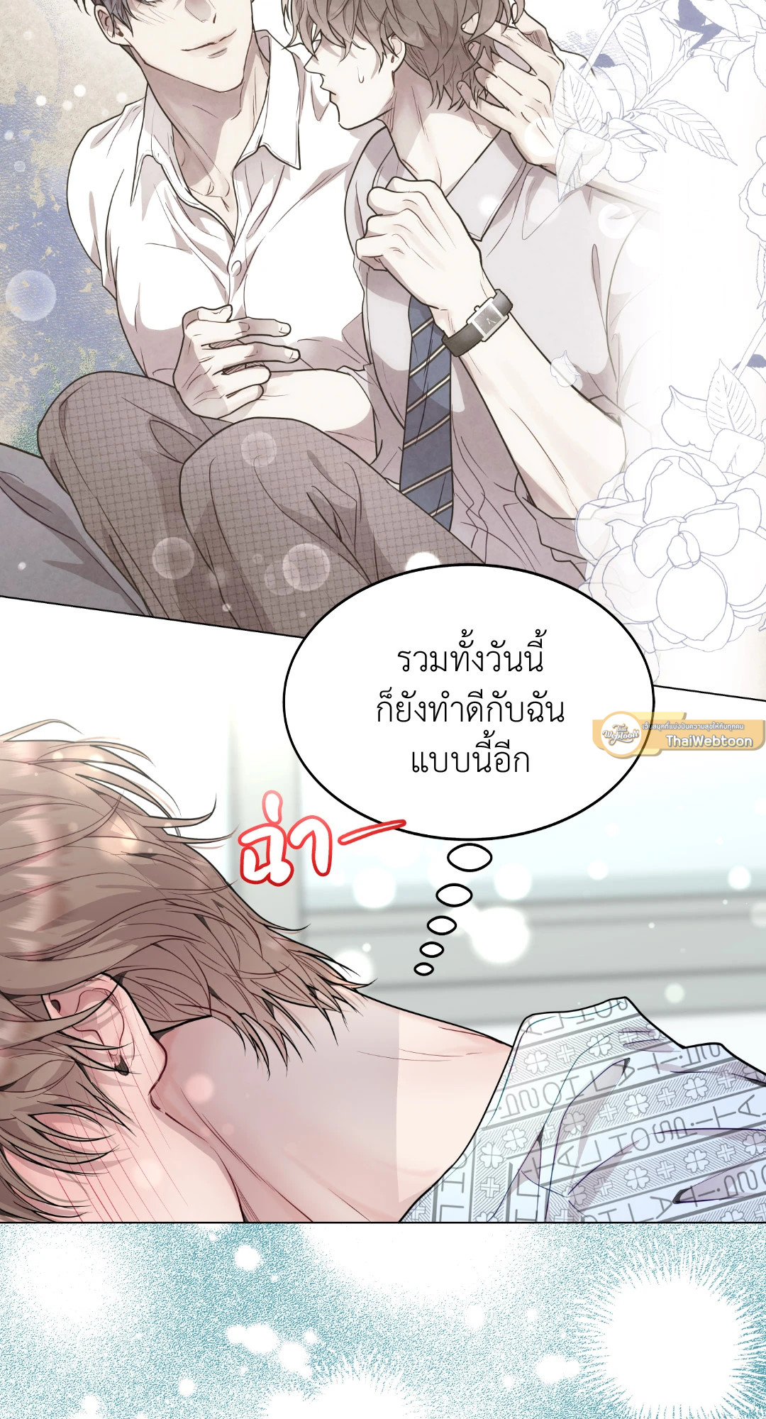 หน้า 61
