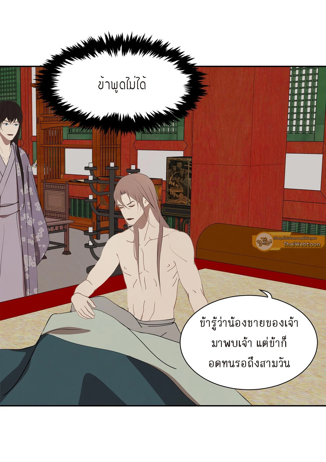 หน้า 33