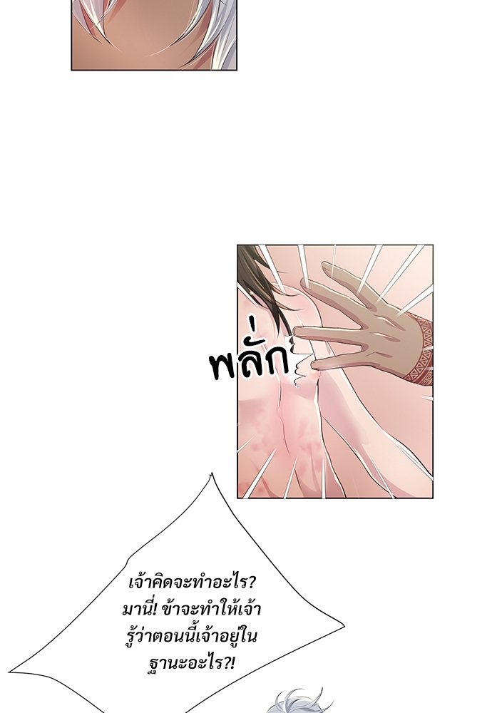 หน้า 57