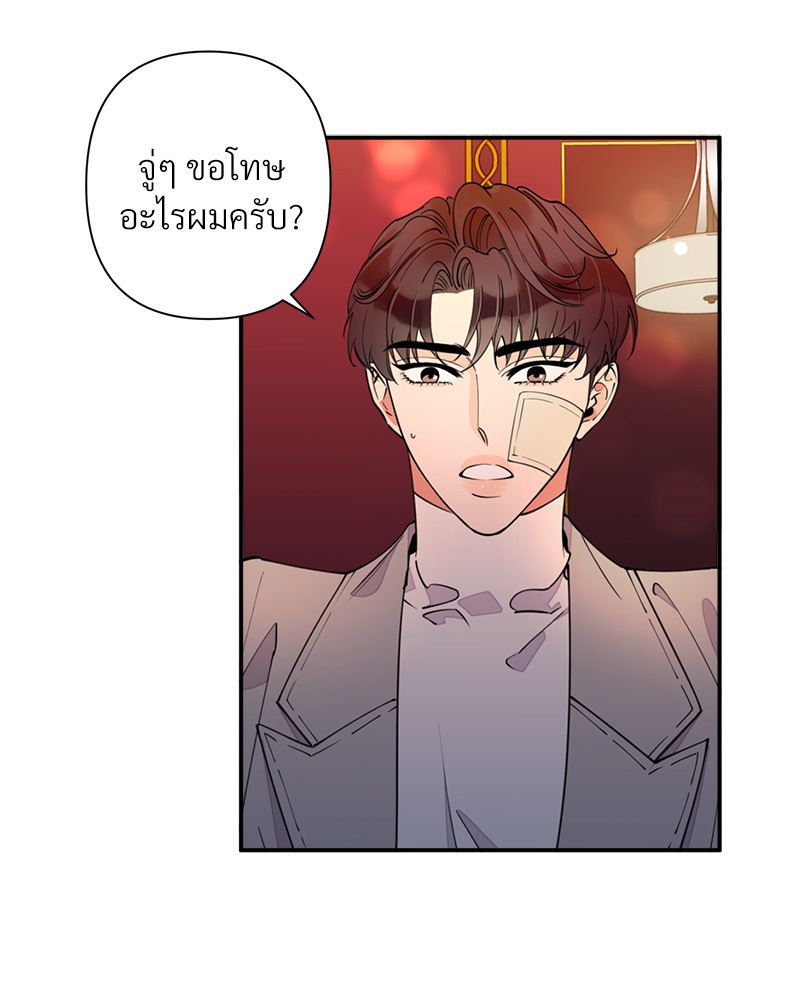 หน้า 41