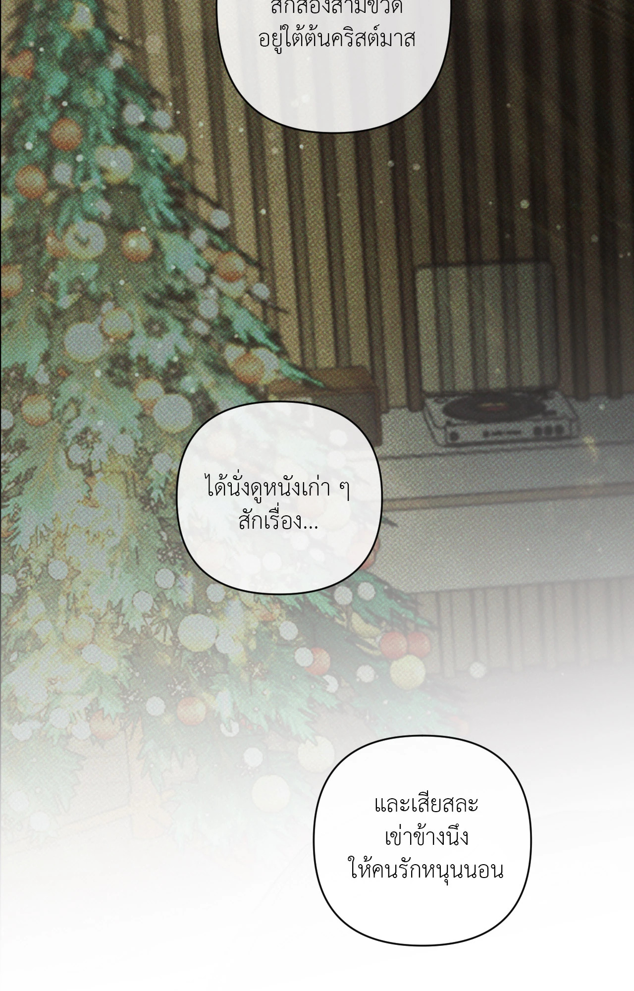 หน้า 95