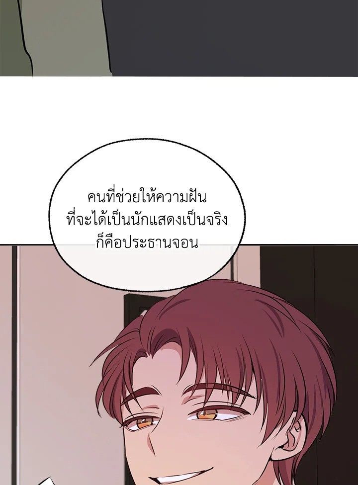 หน้า 86