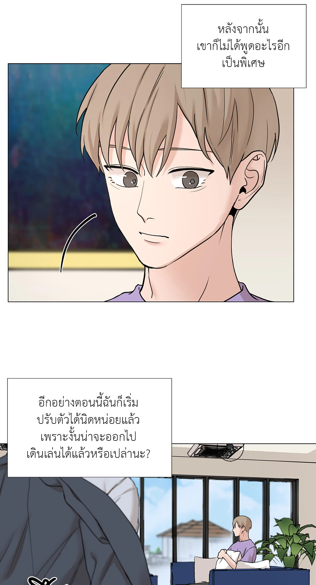 หน้า 28