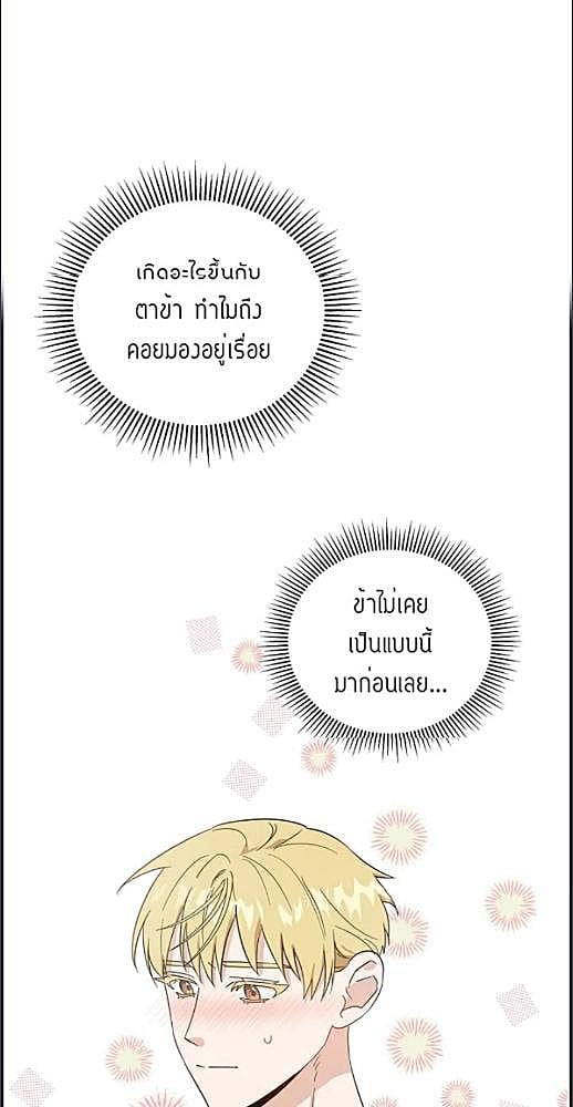 หน้า 142