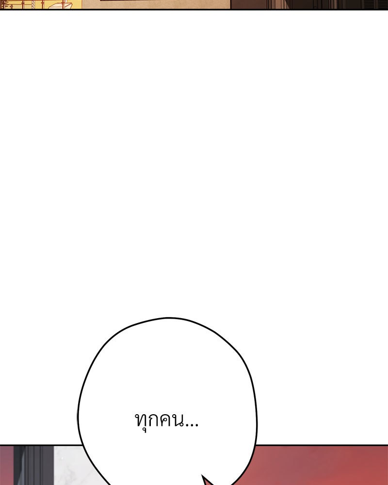 หน้า 194