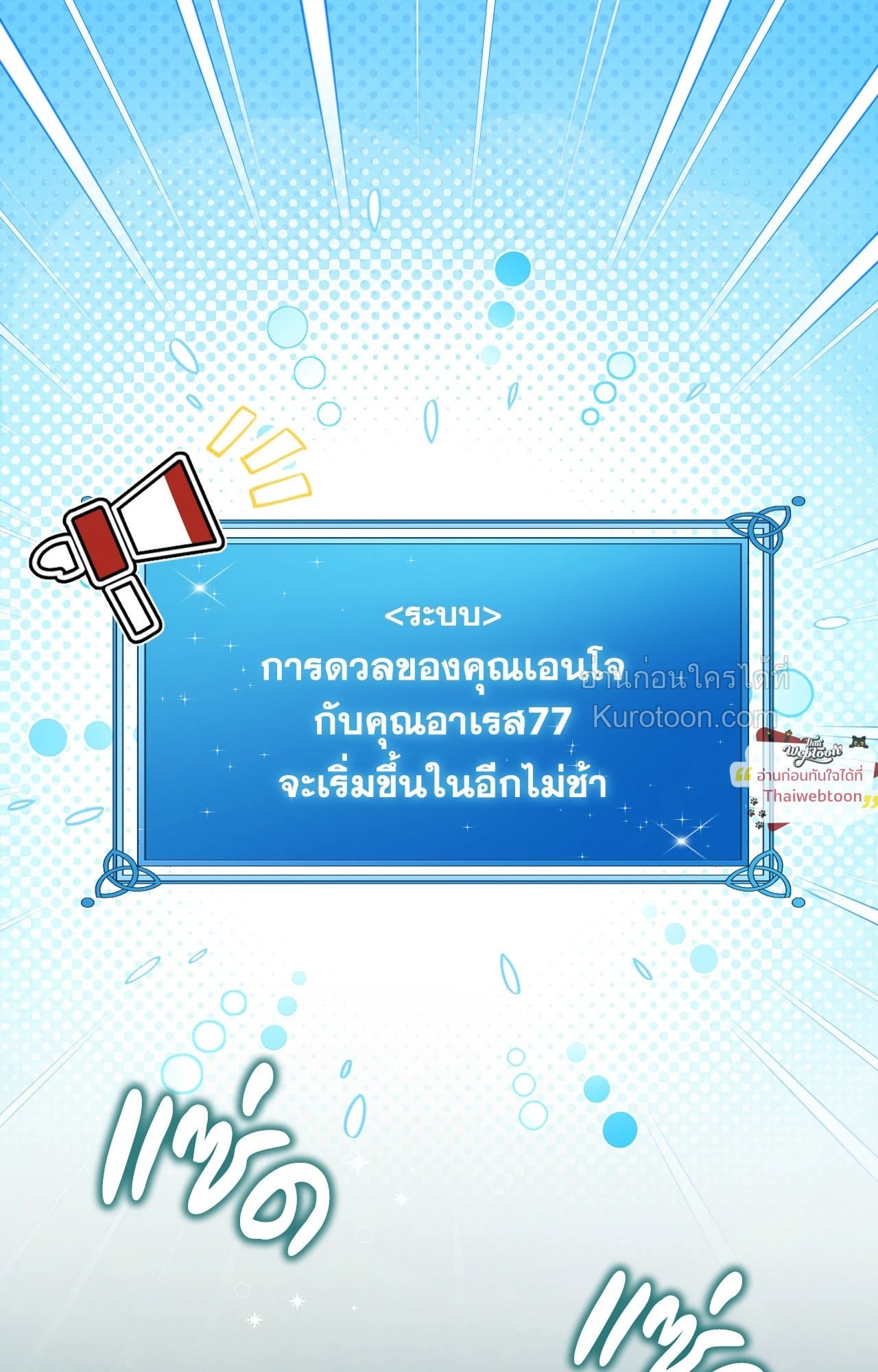 หน้า 89