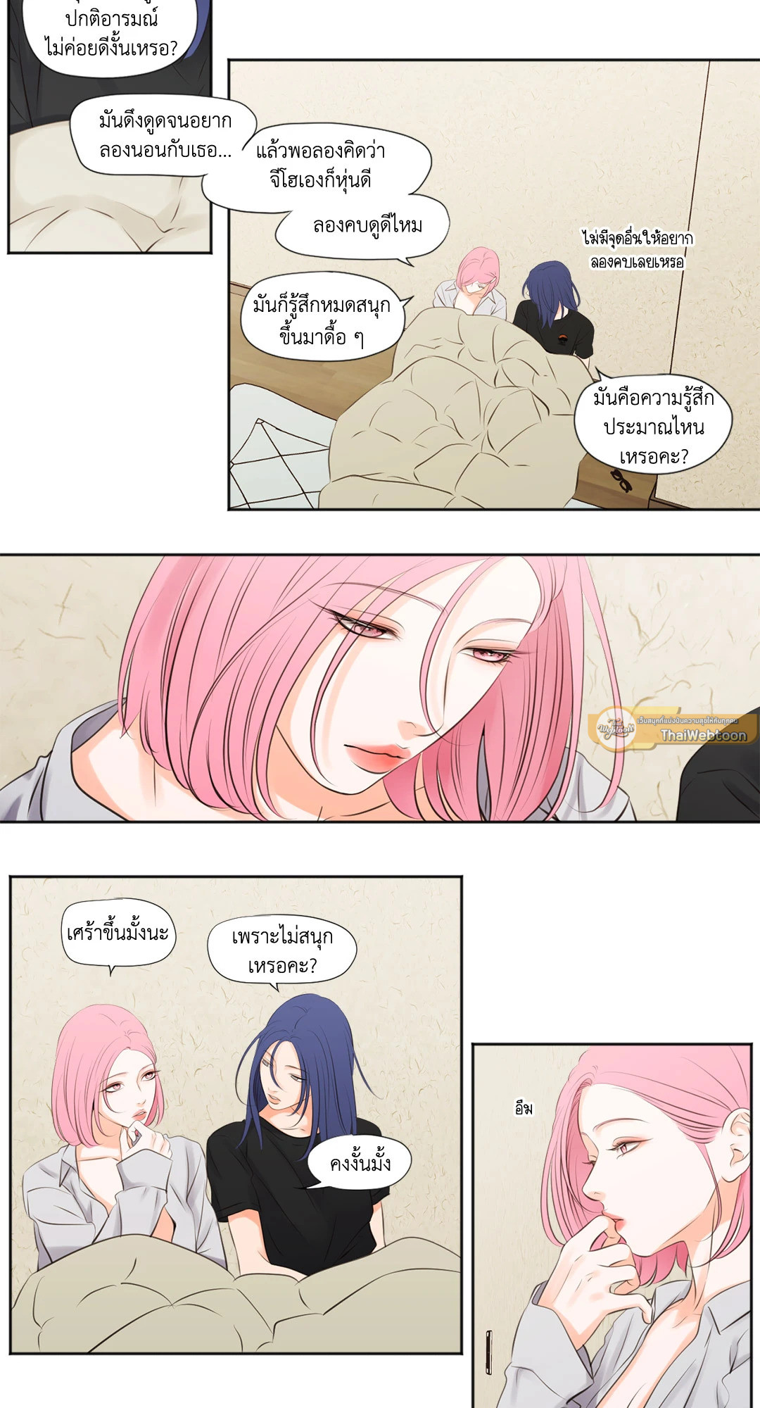 หน้า 26