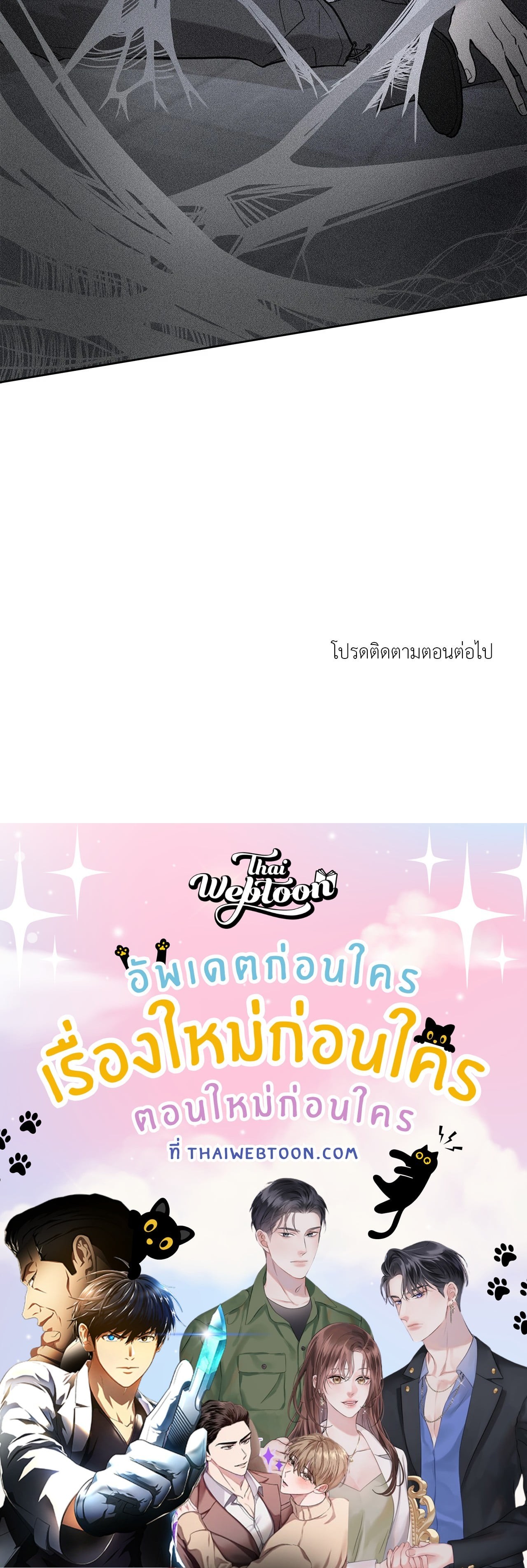 หน้า 91