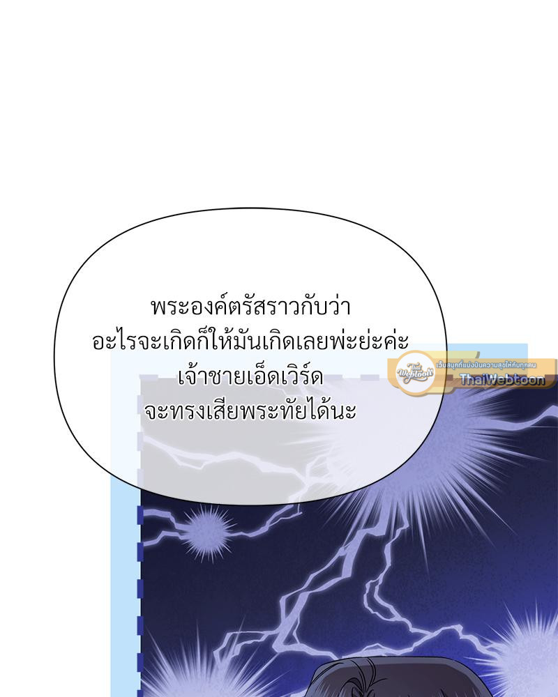 หน้า 107