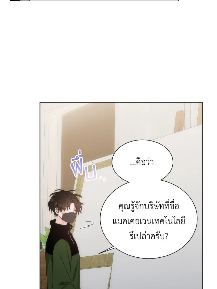 หน้า 55